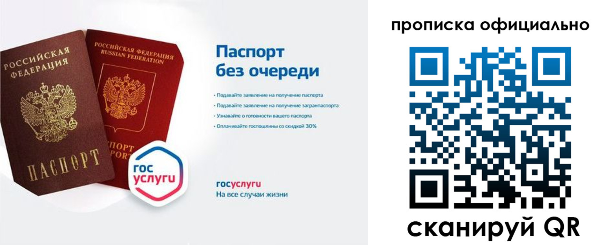 найти адрес прописки в Чехове