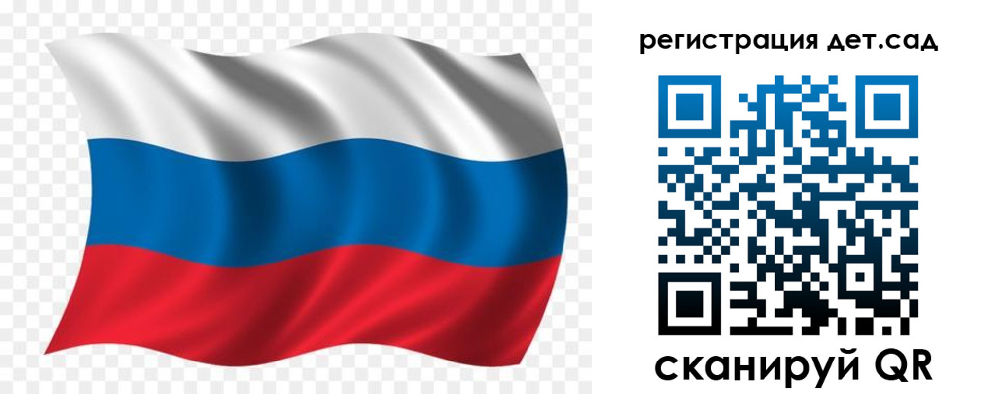 прописка гарантия в Чехове