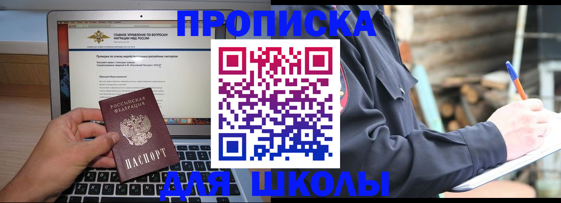 временная регистрация госуслуги в Чехове